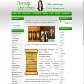 Скриншот главной страницы сайта doctordolinina.ru