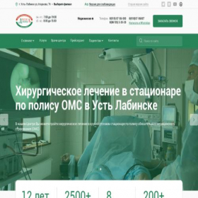 Скриншот главной страницы сайта doctordukin.ru
