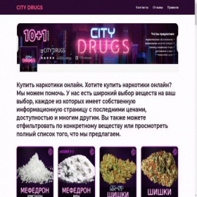 Скриншот главной страницы сайта doctorgift.ru