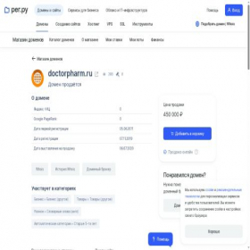 Скриншот главной страницы сайта doctorpharm.ru
