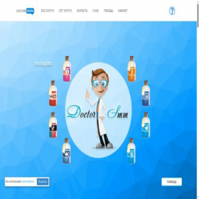 Скриншот главной страницы сайта doctorsmm.com