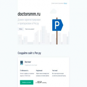 Скриншот главной страницы сайта doctorsmm.ru