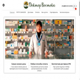 Скриншот главной страницы сайта doctorvostoka.su