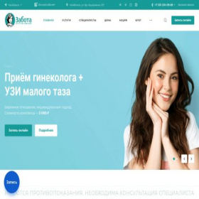 Скриншот главной страницы сайта doctorzabota.ru