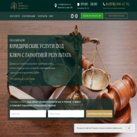 Скриншот главной страницы сайта document-centr.ru