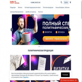 Скриншот главной страницы сайта documentcenter.ru