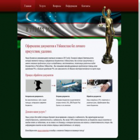 Скриншот главной страницы сайта documents-uzbekistan.ru