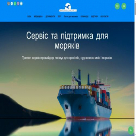 Скриншот главной страницы сайта documents.net.ua