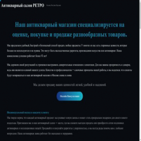 Скриншот главной страницы сайта docvalue.ru