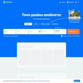 Скриншот главной страницы сайта dodik.ru