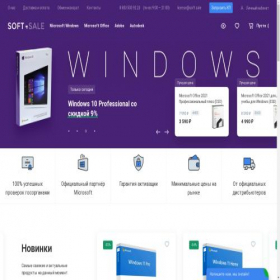 Скриншот главной страницы сайта doem.ru