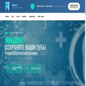 Скриншот главной страницы сайта dogbentnon.ru