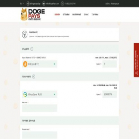 Скриншот главной страницы сайта dogepays.com