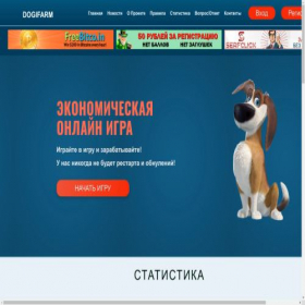 Скриншот главной страницы сайта dogifarm.biz
