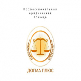 Скриншот главной страницы сайта dogmaplus.ru