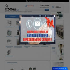 Скриншот главной страницы сайта dogmasnab.ru