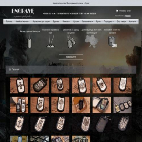 Скриншот главной страницы сайта dogtags.in.ua