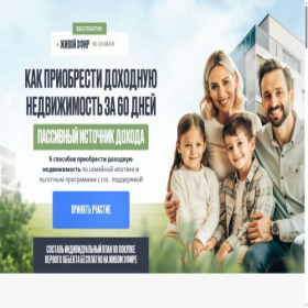 Скриншот главной страницы сайта dohod-tech.ru