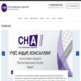 Скриншот главной страницы сайта dohod24chasa.ru