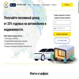 Скриншот главной страницы сайта dohodkirov.ru