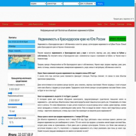 Скриншот главной страницы сайта dohodvdom.ru