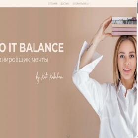 Скриншот главной страницы сайта doitbalance.com