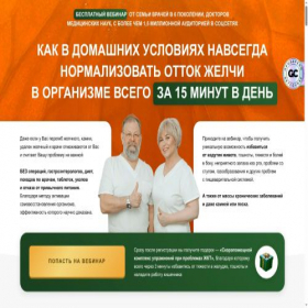 Скриншот главной страницы сайта dok-kartavenko.com