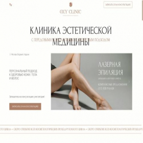 Скриншот главной страницы сайта doktor-vjh.ru