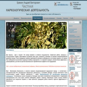 Скриншот главной страницы сайта doktor.net.ru