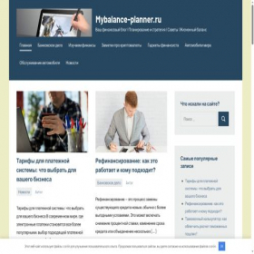 Скриншот главной страницы сайта dolgopa-fans.ru