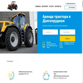 Скриншот главной страницы сайта dolgoprudniy.trak-tor.ru