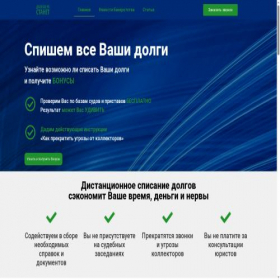 Скриншот главной страницы сайта dolgovnestanet.ru