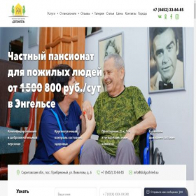 Скриншот главной страницы сайта dolgozhiteli.su