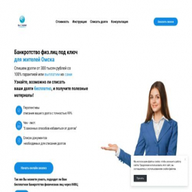 Скриншот главной страницы сайта dolgy-stop.online