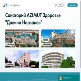 Скриншот главной страницы сайта dolina-kurort.ru