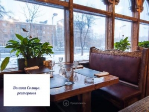 Скриншот главной страницы сайта dolina-solntsa-kafe.ru
