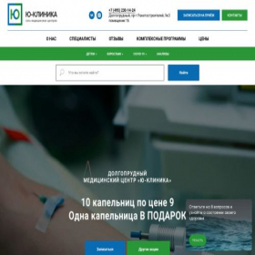 Скриншот главной страницы сайта dolklinika.ru