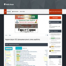 Скриншот главной страницы сайта dollar-evro.xyz