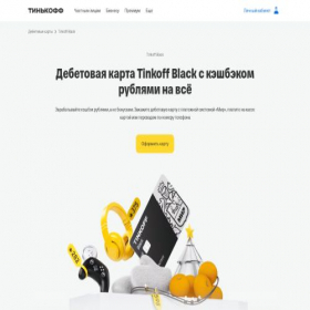 Скриншот главной страницы сайта dollardynamo.ru