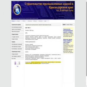 Скриншот главной страницы сайта doloto.ru