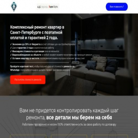 Скриншот главной страницы сайта dom-4you.ru