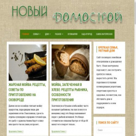 Скриншот главной страницы сайта dom-7ya.ru