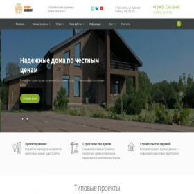 Скриншот главной страницы сайта dom-alfa.ru