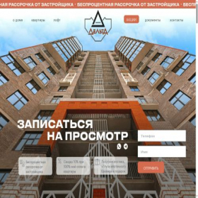 Скриншот главной страницы сайта dom-delta.ru