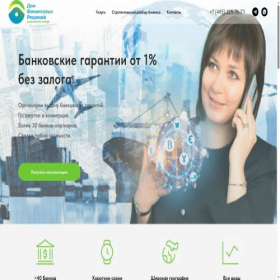 Скриншот главной страницы сайта dom-fin.com