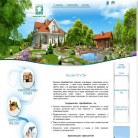Скриншот главной страницы сайта dom-i-banya.ru