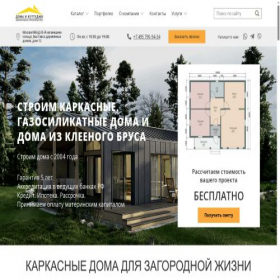 Скриншот главной страницы сайта dom-kottedzhi.ru