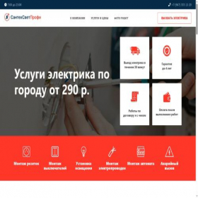 Скриншот главной страницы сайта dom-master-24.ru