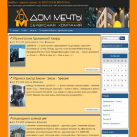 Скриншот главной страницы сайта dom-mechty2014.ru