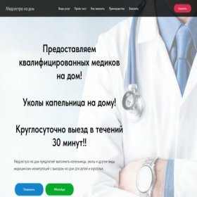 Скриншот главной страницы сайта dom-medsestra.ru